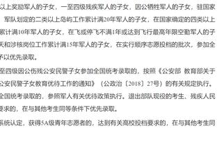 塔图姆上场24分38秒砍下至少30分5板5助 历史第5快